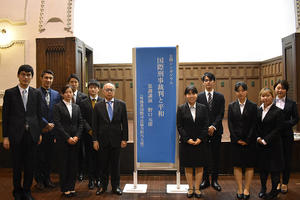 公開講演会「国際刑事裁判と平和」を開催しました