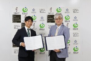 宇都宮大学REALと群馬大学CRANTSが連携協力協定を締結