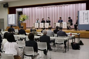 国際学部が設置30周年記念シンポジウムを開催