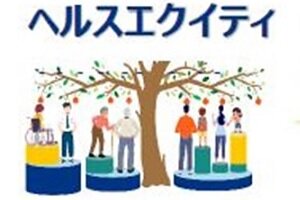 佐藤栄治教授が参画するプロジェクトがJST「共創の場形成支援プログラム（COI-NEXT）地域共創分野・育成型」に採択されました