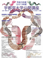 平成25年度(2013)